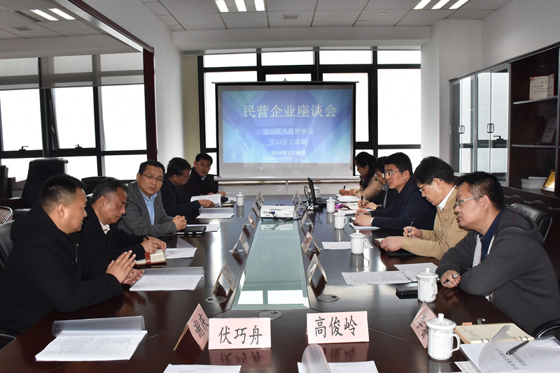 E:\u7167片已用90390328民营企业座谈会.jpg