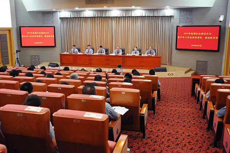 微信图片_20190809102920.jpg