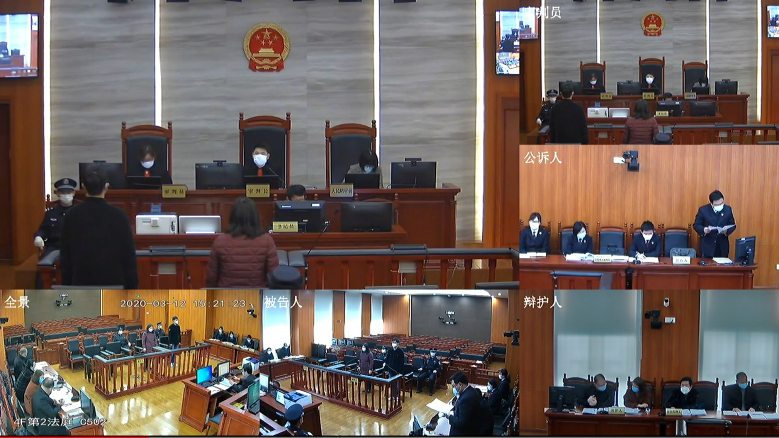 1584501970828005173.jpg 判决现场.jpg