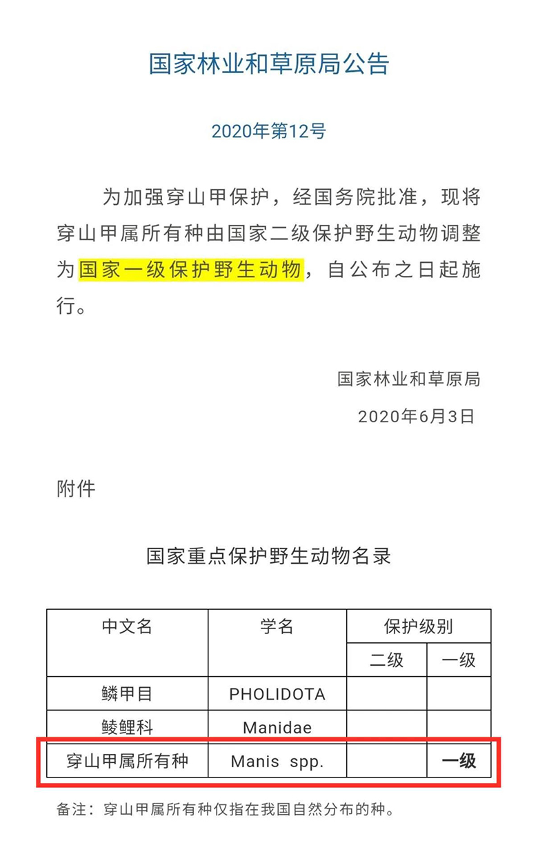 微信图片_20200629154703.jpg