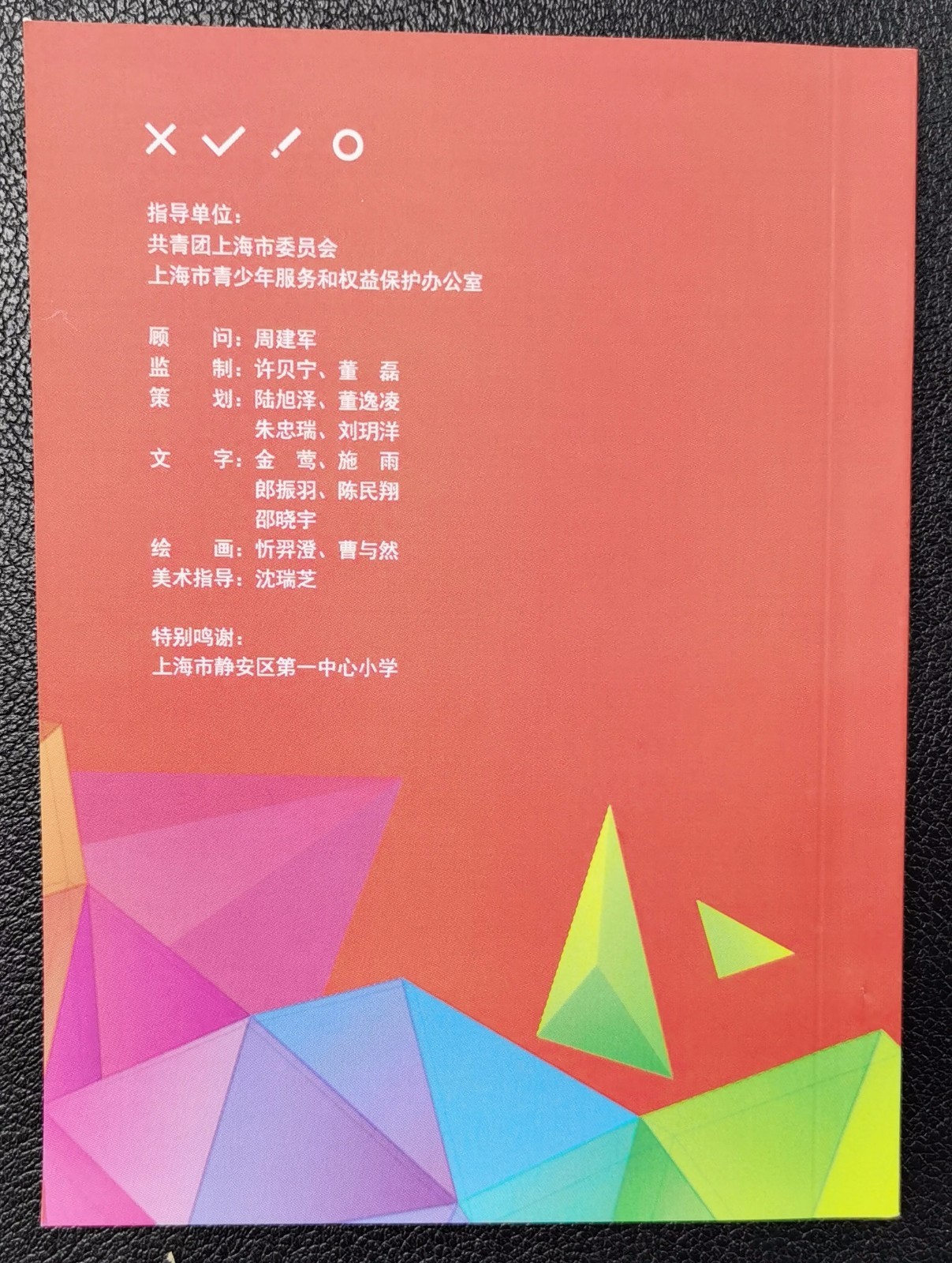 1623721262316099589.jpg