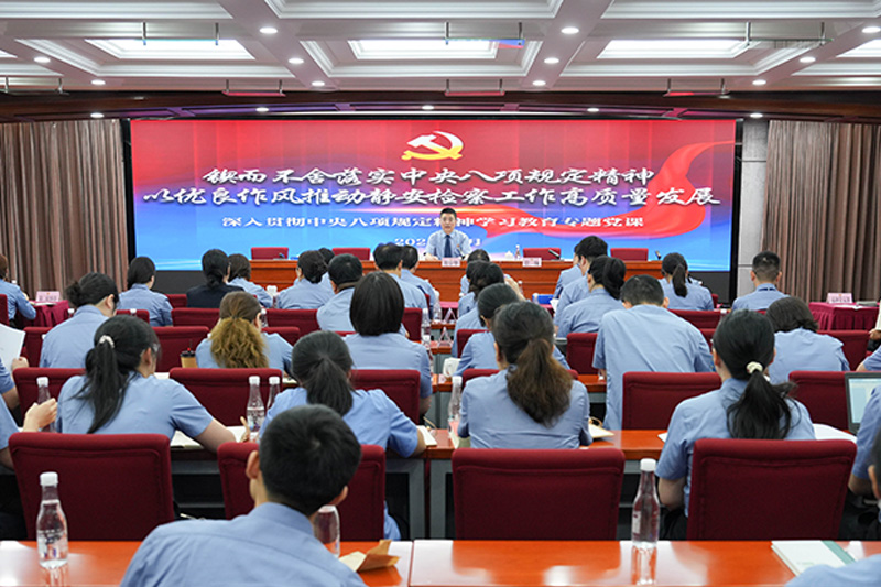 新闻动态.jpg