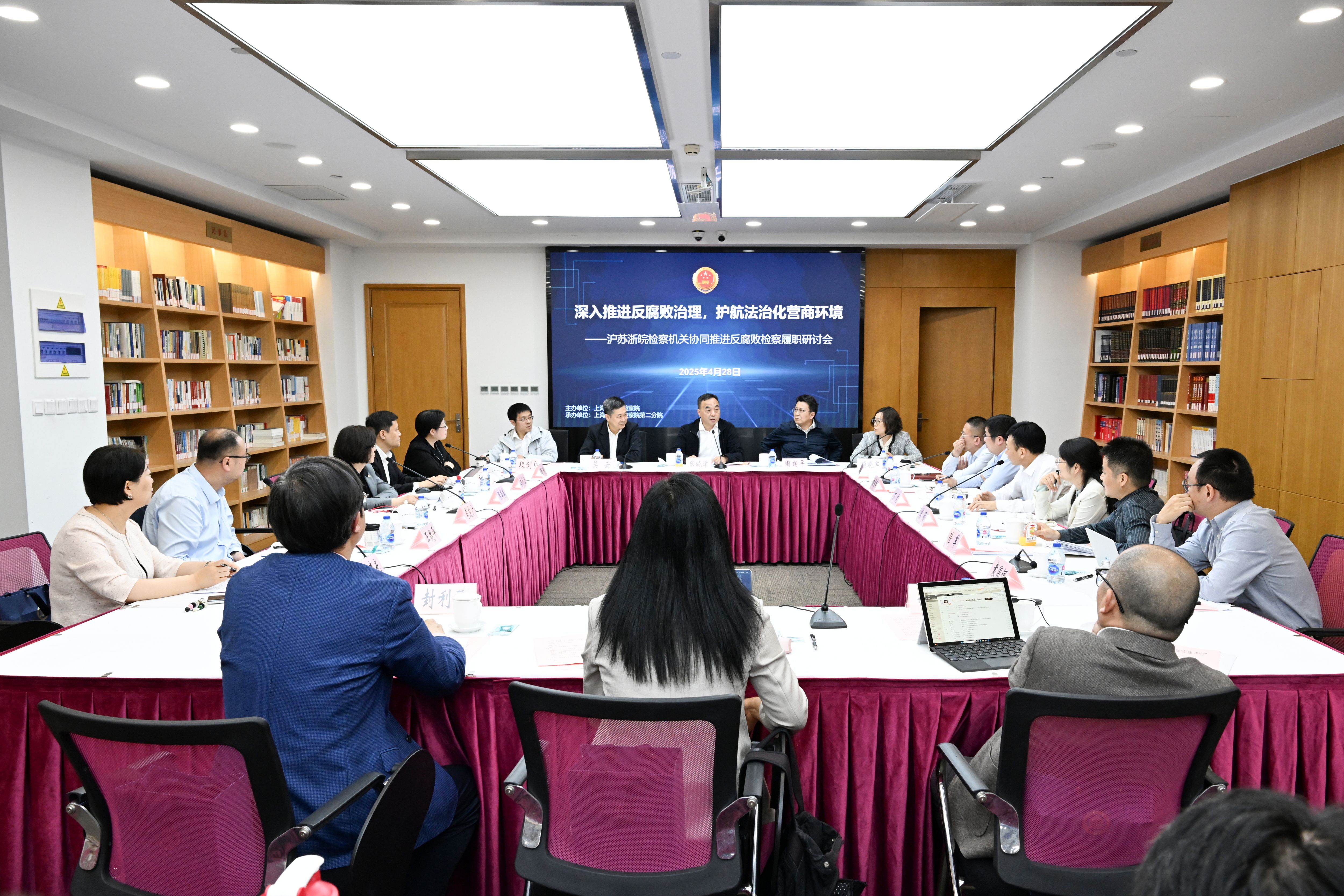 “深入推进反腐败治理，护航法治化营商环境——沪…