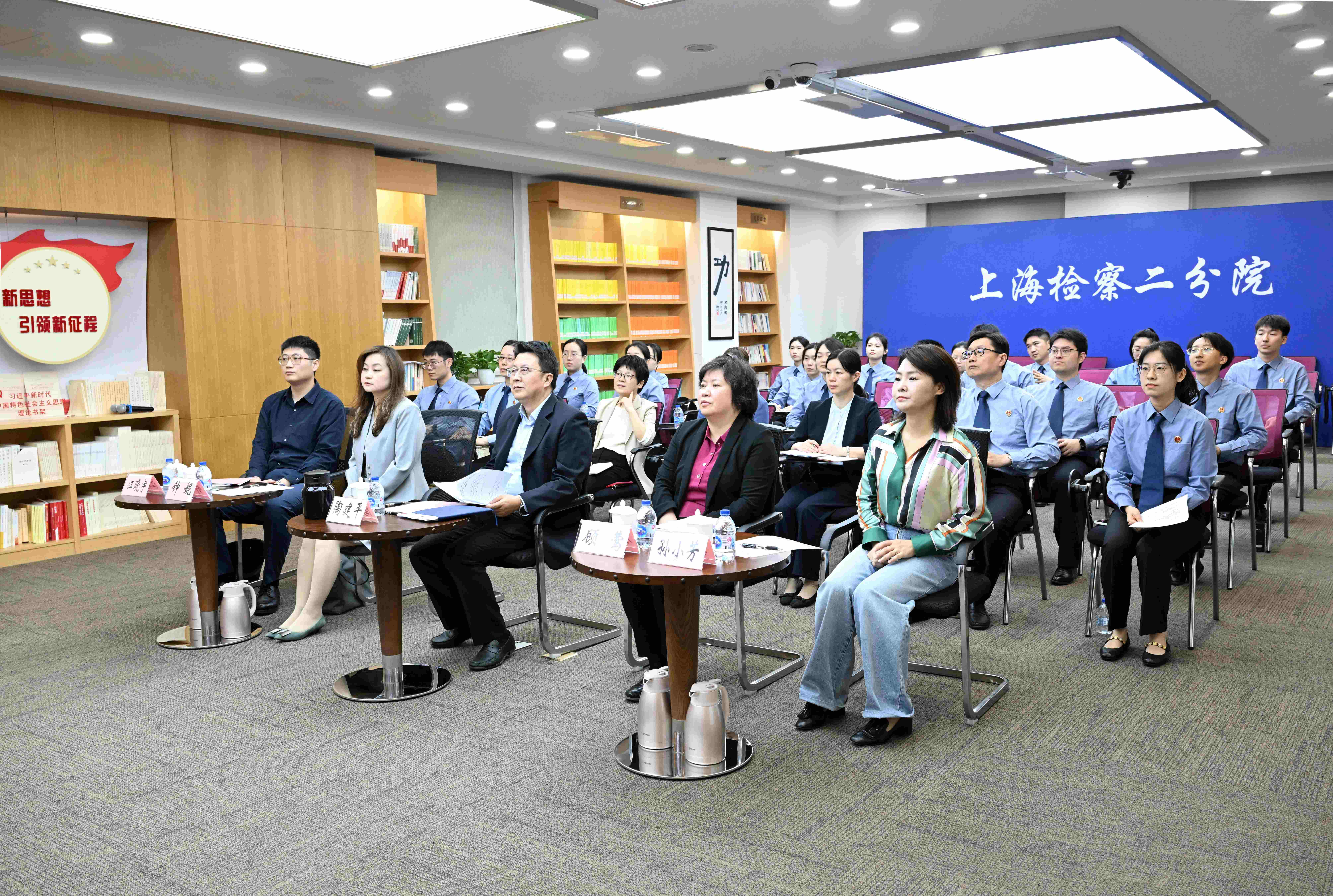 弘扬“五四精神” 激发青春力量 我院举办检察长与…