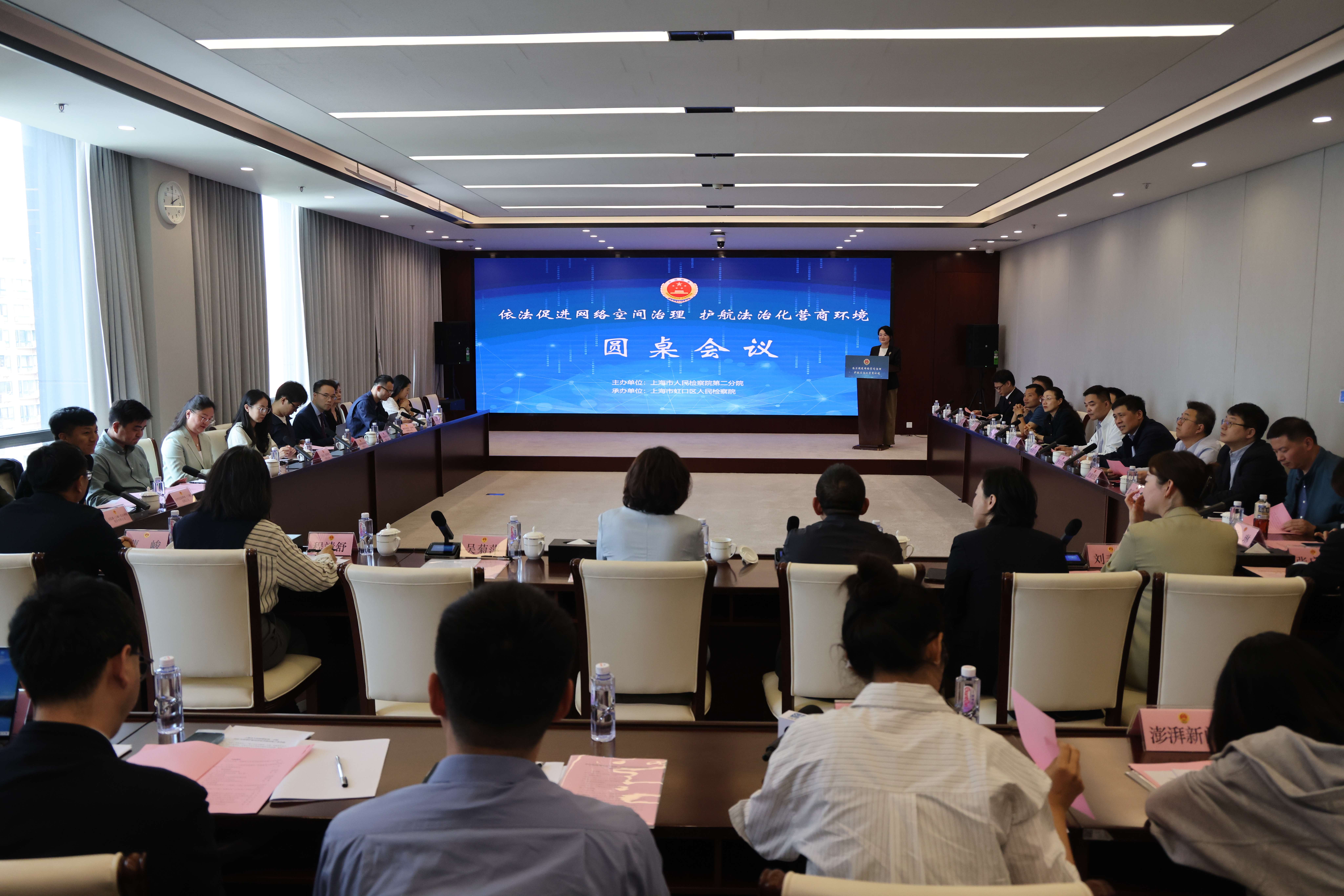 依法促进网络空间治理 护航法治化营商环境 我院在…